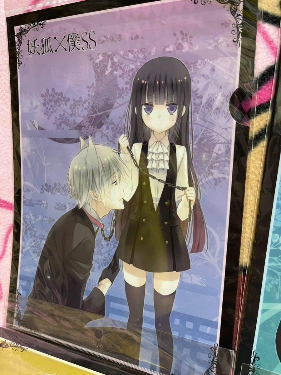 Amazon.co.jp: 妖狐×僕SS いぬぼくシークレットサービス クリア